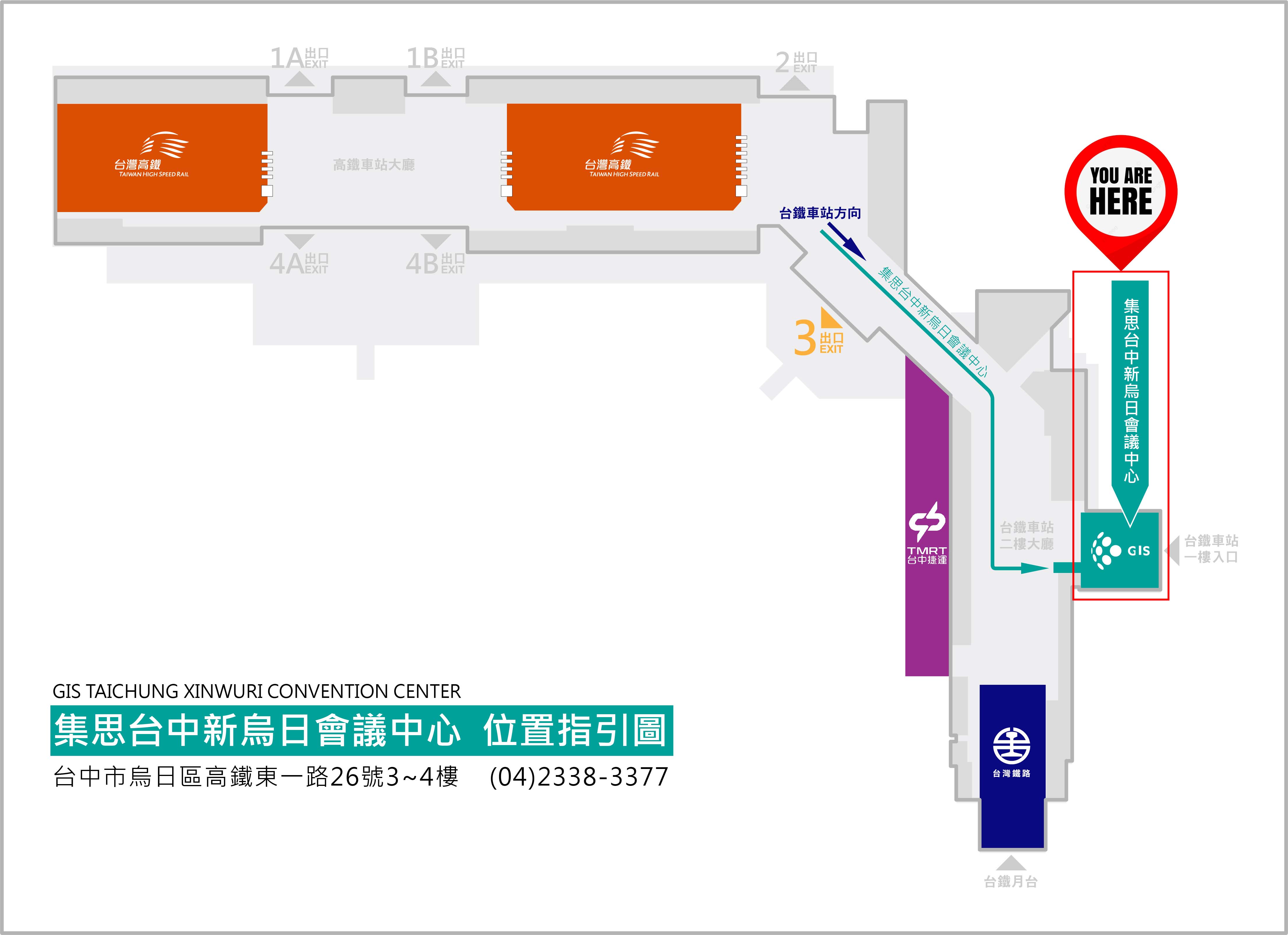 集思台中新烏日會議中心_位置指引圖_20200130