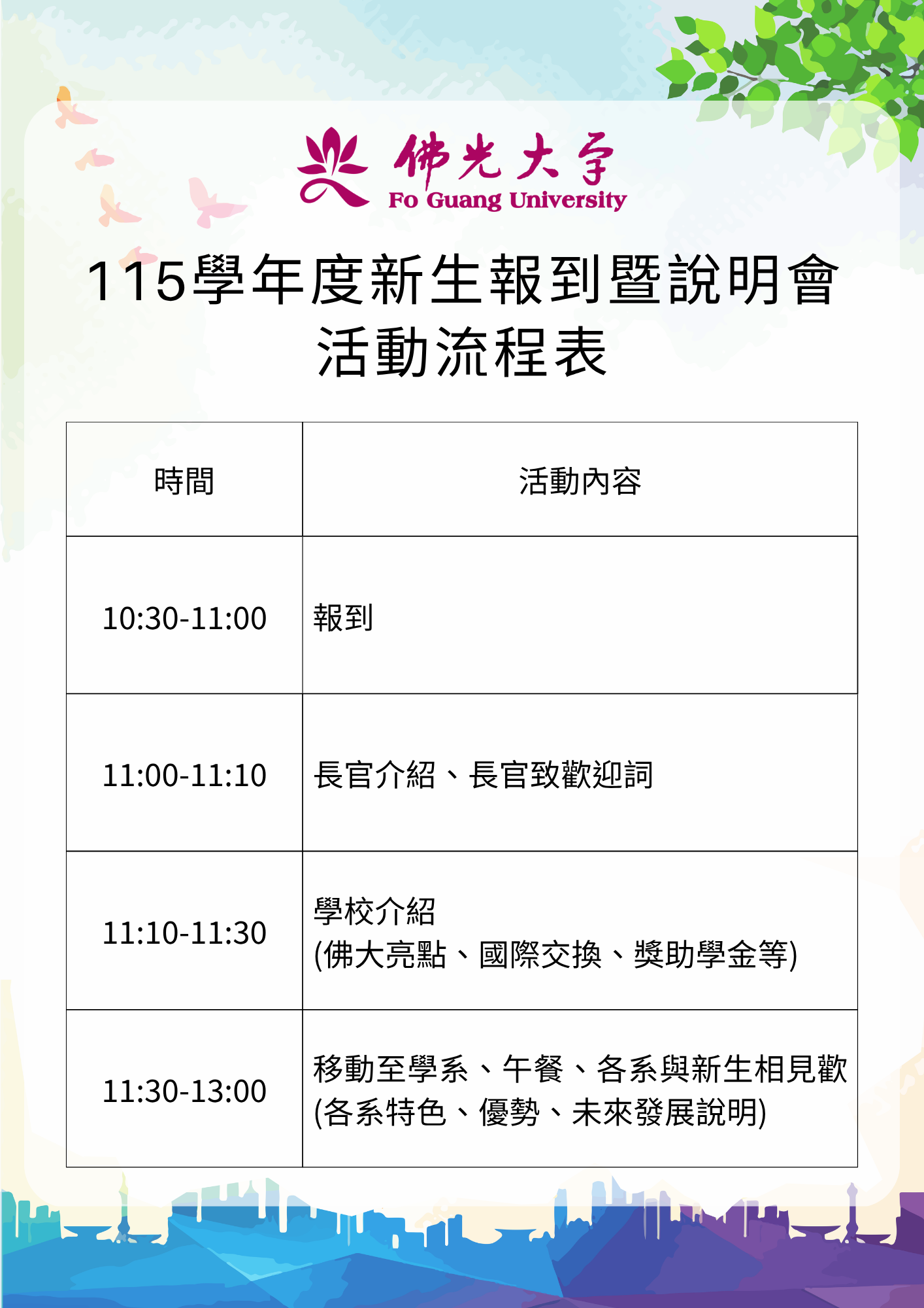 這是一張圖片