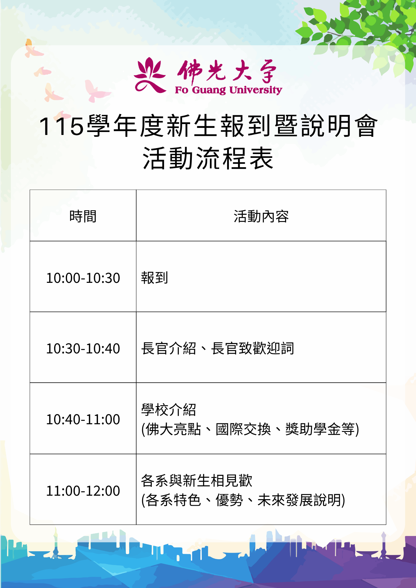 這是一張圖片