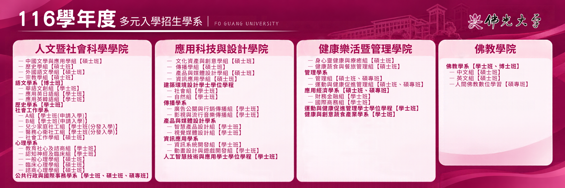 未命名設計