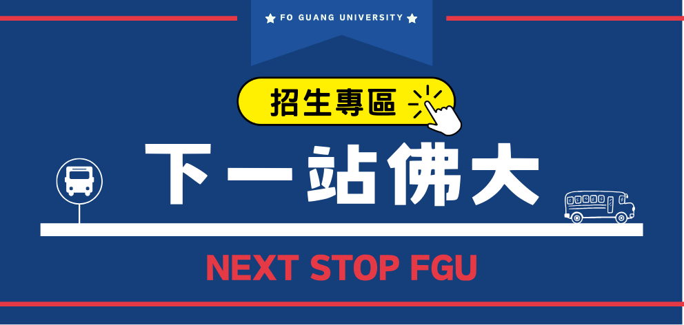 GOGOFGU