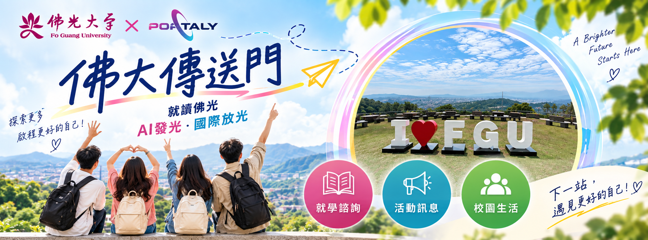 一站式banner